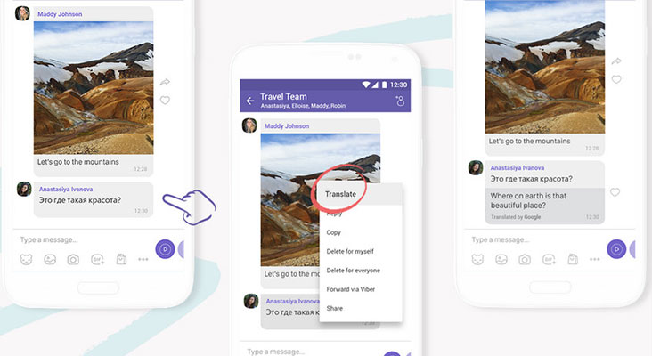 Как перевести сообщения в Viber?