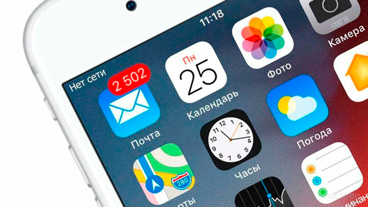 Айфон теряет сеть после установки iOS 17.2.1. Что делать