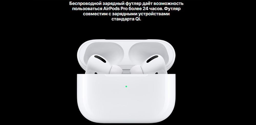 Беспроводные-наушники-Apple-AirPods-Pro,-зарядный-футляр,-белый-баннер