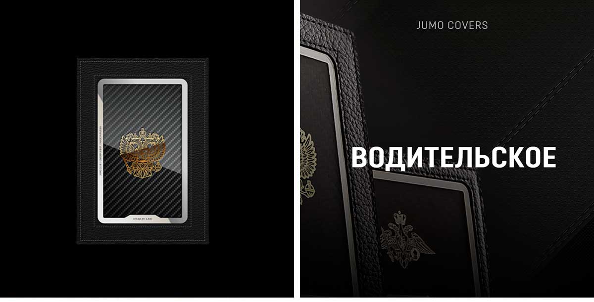 Обложка для автодокументов Jumo, итальянская кожа, никель с позолотой 24К, "Герб РФ"