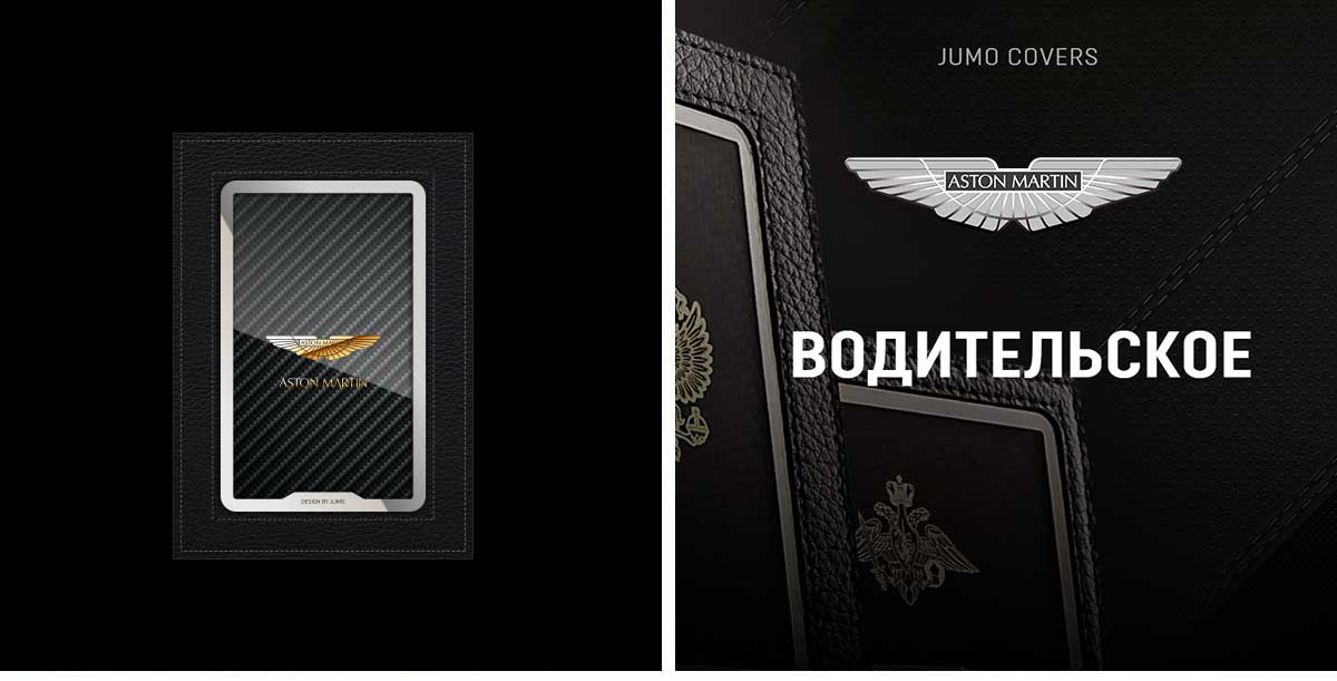 Обложка для автодокументов Jumo, итальянская кожа, никель с позолотой 24К, "Aston Martin"
