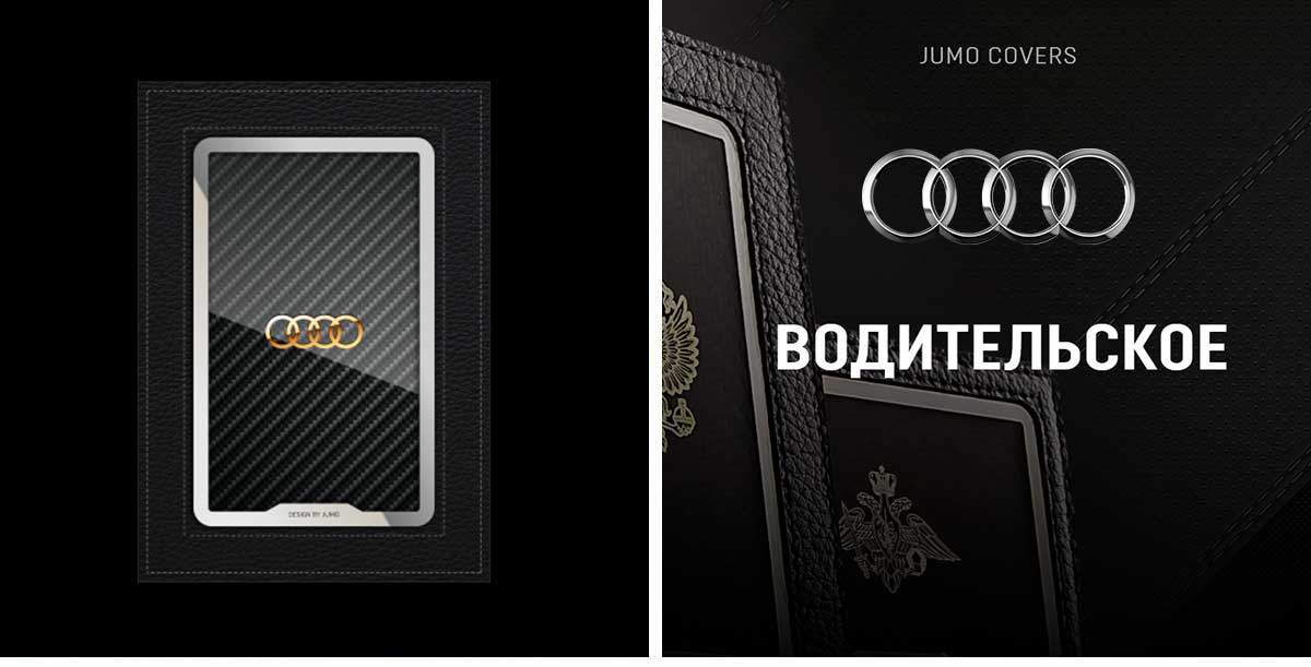 Обложка для автодокументов Jumo, итальянская кожа, никель с позолотой 24К, "Audi"