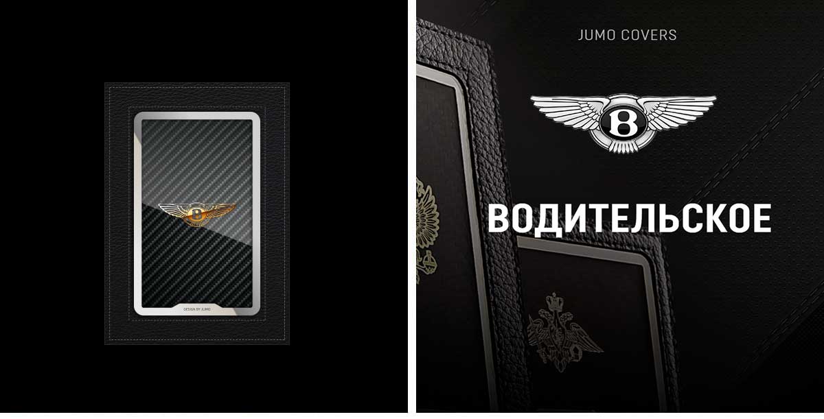 Обложка для автодокументов Jumo, итальянская кожа, никель с позолотой 24К, "Bentley"