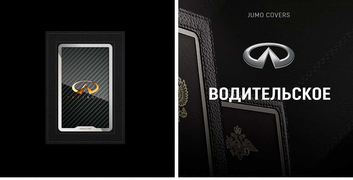 Обложка для автодокументов Jumo, итальянская кожа, никель с позолотой 24К, "Infiniti"