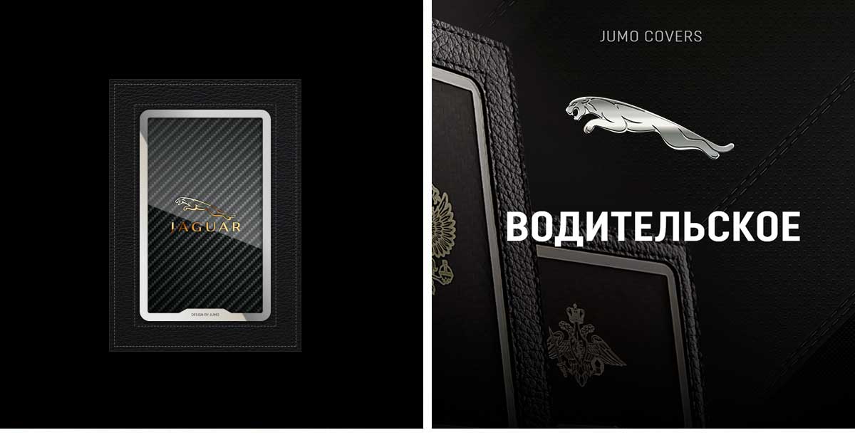 Обложка для автодокументов Jumo, итальянская кожа, никель с позолотой 24К, "Jaguar"