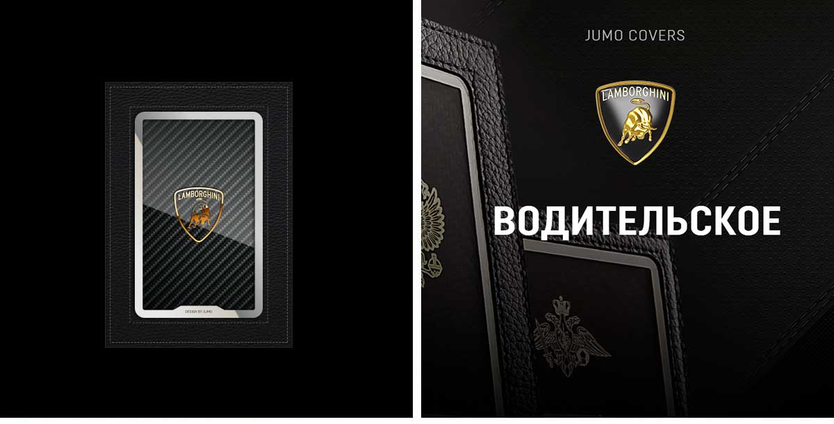 Обложка для автодокументов Jumo, итальянская кожа, никель с позолотой 24К, "Lamborghini"