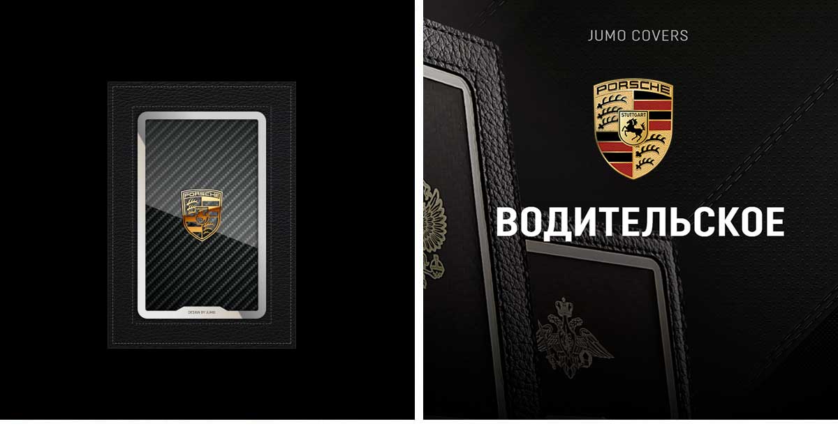 Обложка для автодокументов Jumo, итальянская кожа, никель с позолотой 24К, "Porsche"