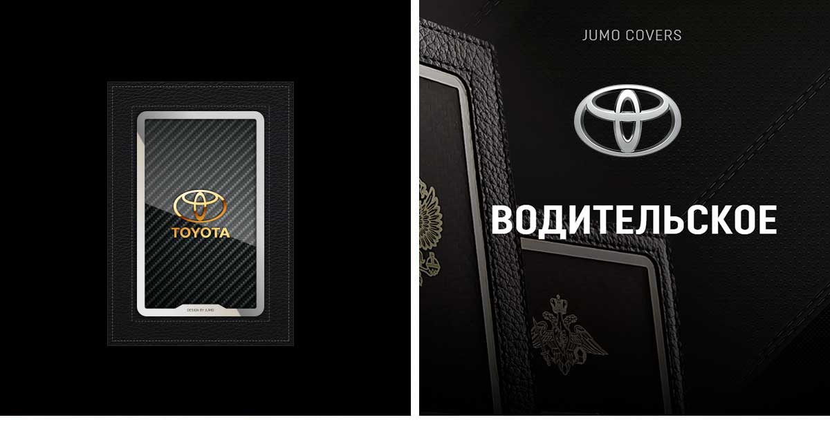 Обложка для автодокументов Jumo, итальянская кожа, никель с позолотой 24К, "Toyota"