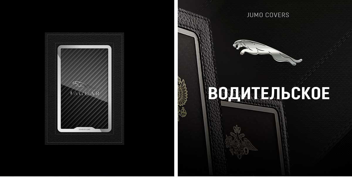 Обложка для автодокументов Jumo, итальянская кожа, никель с посеребрением, "Jaguar"