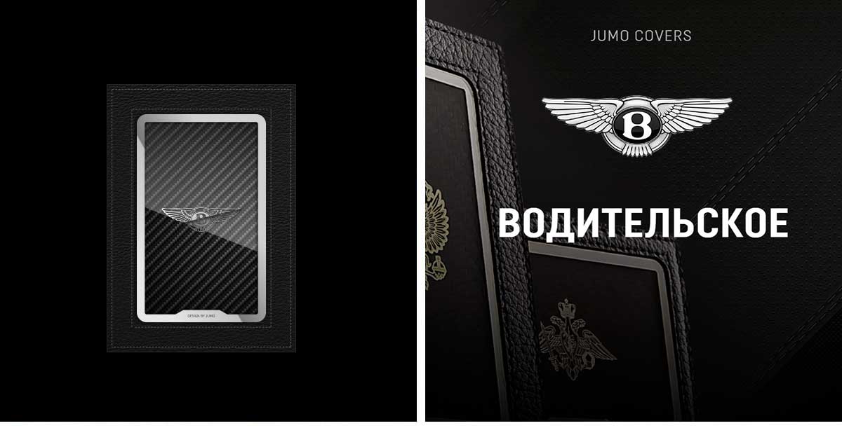 Обложка для автодокументов Jumo, итальянская кожа, никель с посеребрением, "Bentley"