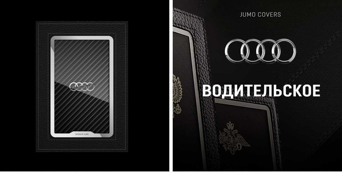 Обложка для автодокументов Jumo, итальянская кожа, никель с посеребрением "Audi"