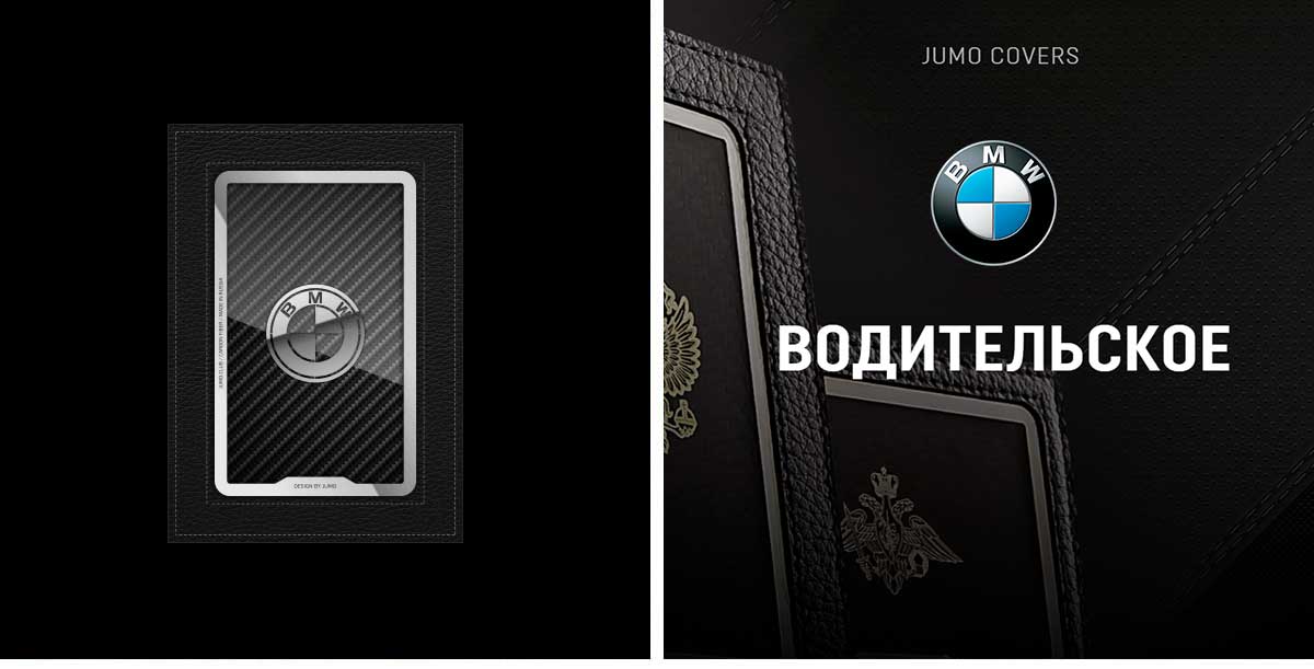 Обложка для автодокументов Jumo, итальянская кожа, никель с посеребрением, "BMW"