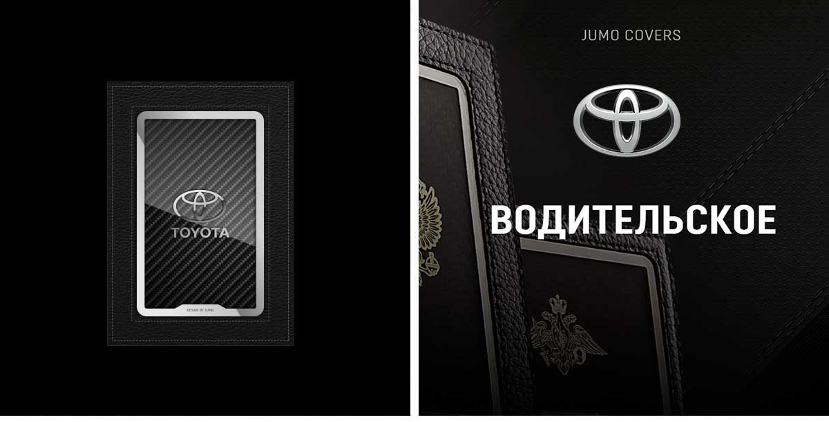 Обложка для автодокументов Jumo, итальянская кожа, никель с посеребрением, "Toyota"