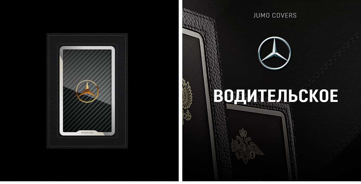 Обложка для автодокументов Jumo из натуральной кожи, никель с позолотой 24К, "Mercedes-Benz"