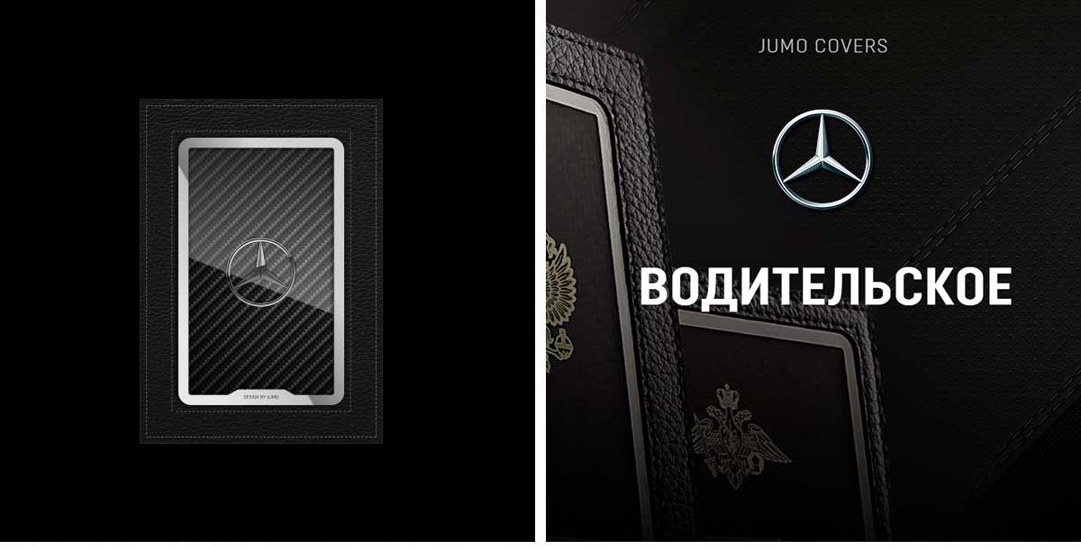 Обложка для автодокументов Jumo, итальянская кожа, никель с посеребрением, "Mercedes-Benz"