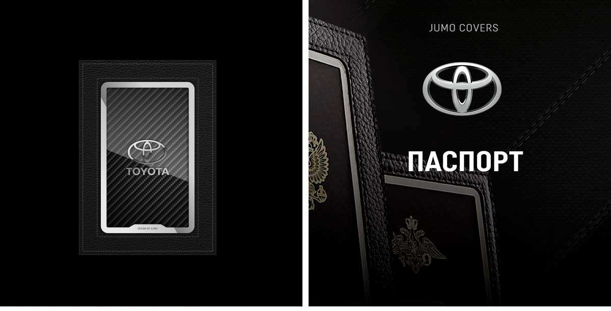 Обложка для паспорта Jumo, натуральная кожа, никель с посеребрением, "Toyota"