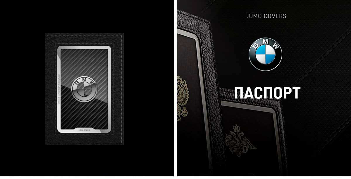 Обложка для паспорта Jumo, натуральная кожа, никель с посеребрением, "BMW"