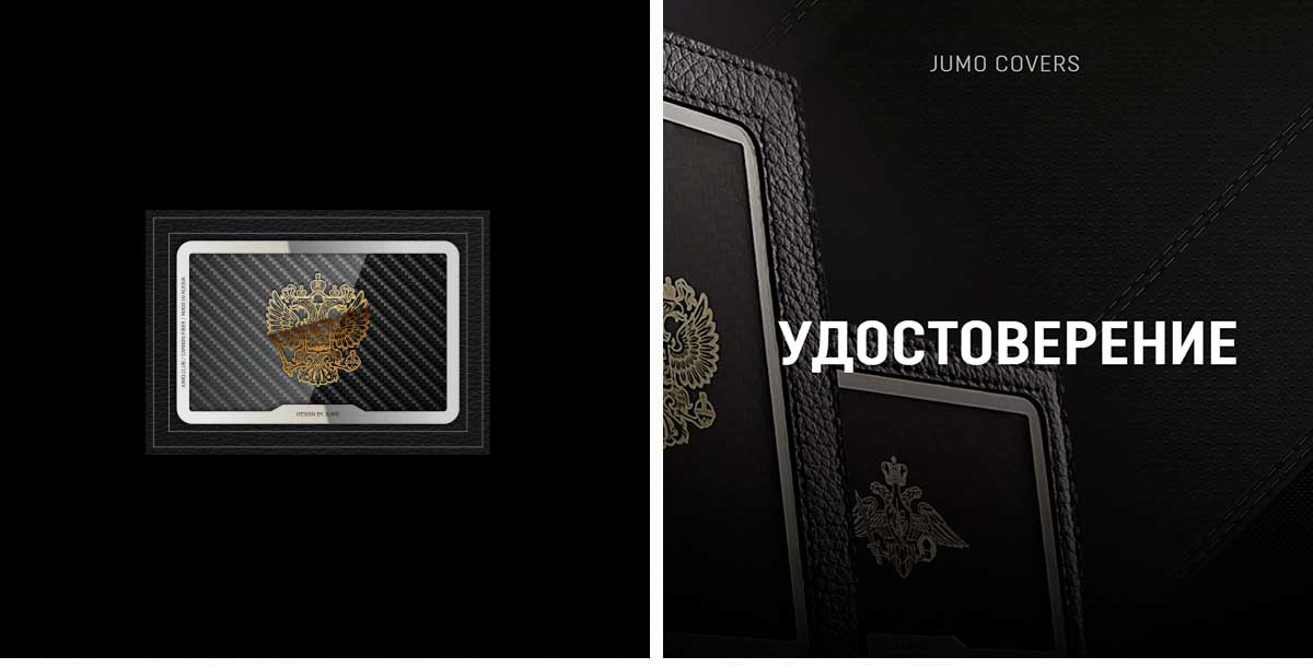 Обложка для удостоверения Jumo, итальянская кожа, карбон, никель с позолотой 24K, "Герб РФ"