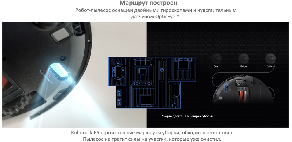Робот-пылесос-Xiaomi-Roborock-E5-(ver.-Russian)