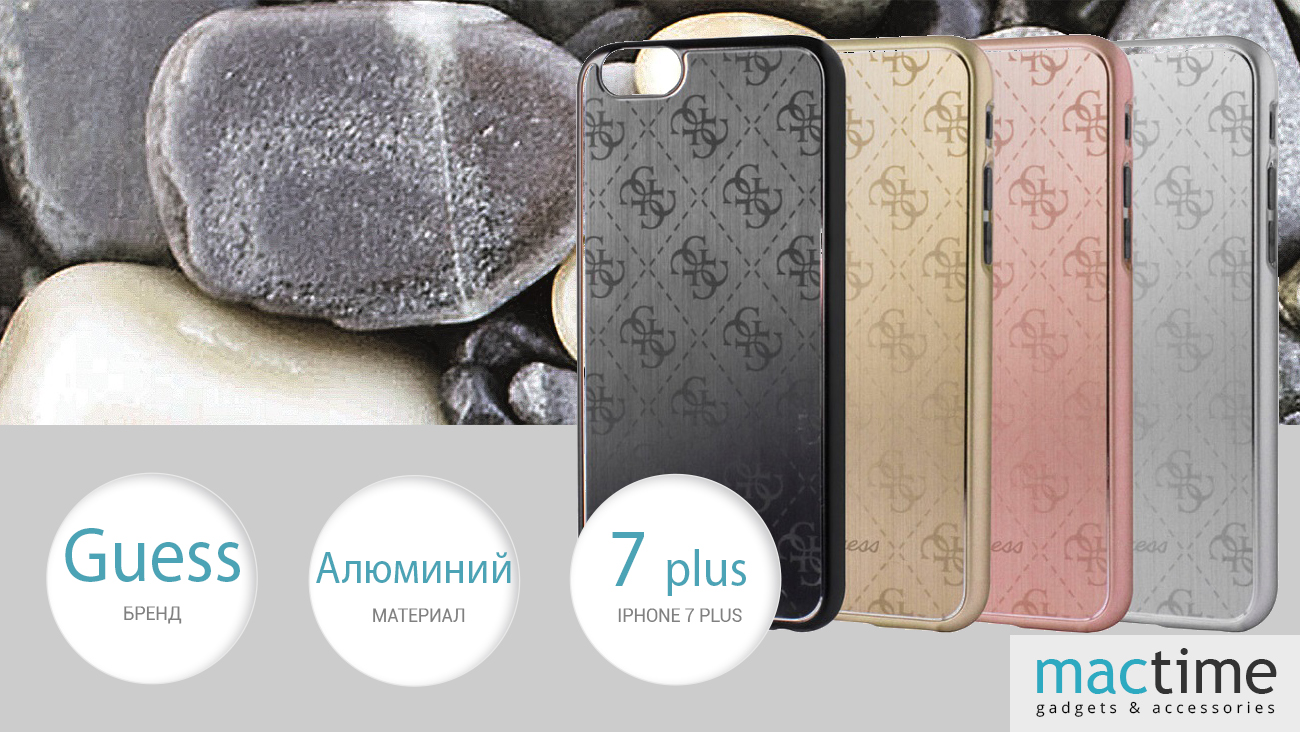 Чехол Guess 4G Aluminium plate Hard для iPhone 7 Plus, черный