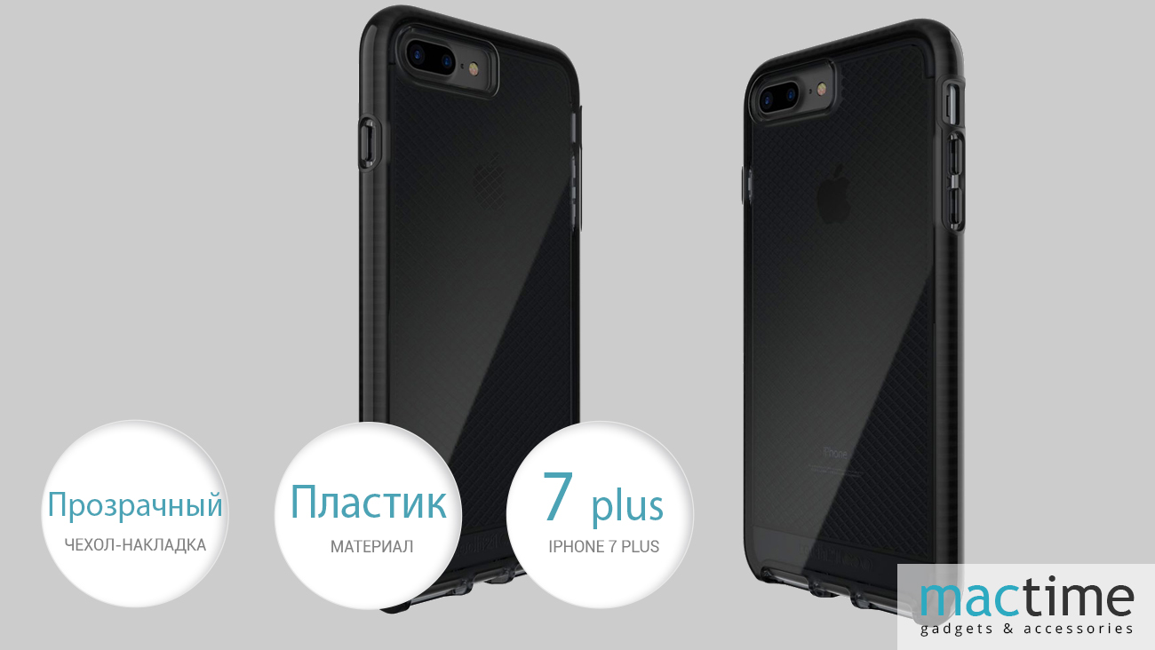 Чехол tech21 Impact Clear для iPhone 7 Plus, прозрачный