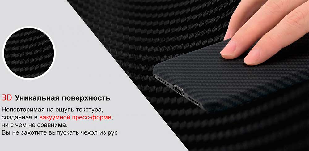 Чехол-накладка-Pitaka-MagCase-для-iPhone-11-Pro,-кевлар,-чёрный-баннер