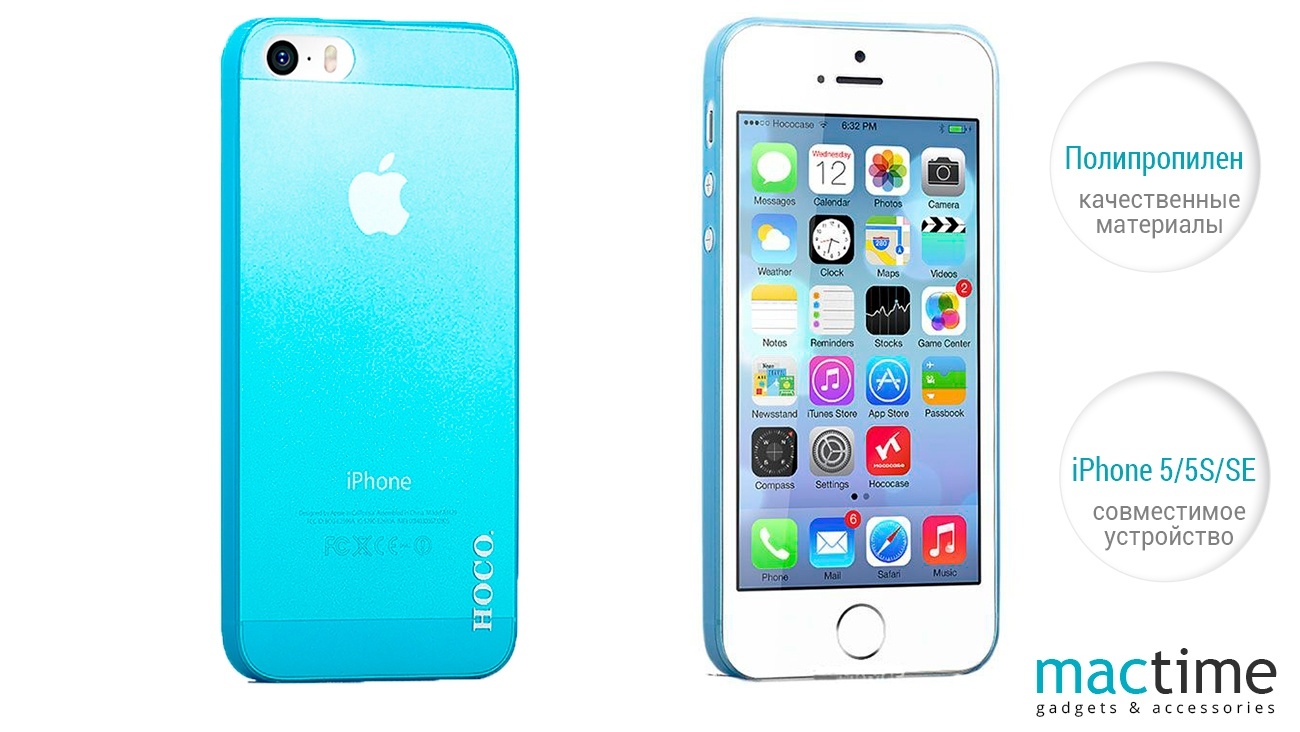 Описание чехла-накладки Hoco Ultra Thin Series case для iPhone 5 5S SE, голубого