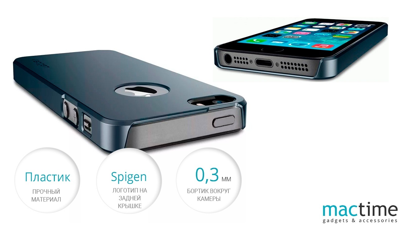 Чехол для iPhone 5, 5s и SE SGP Case Ultra Thin Air A Metal Slate 