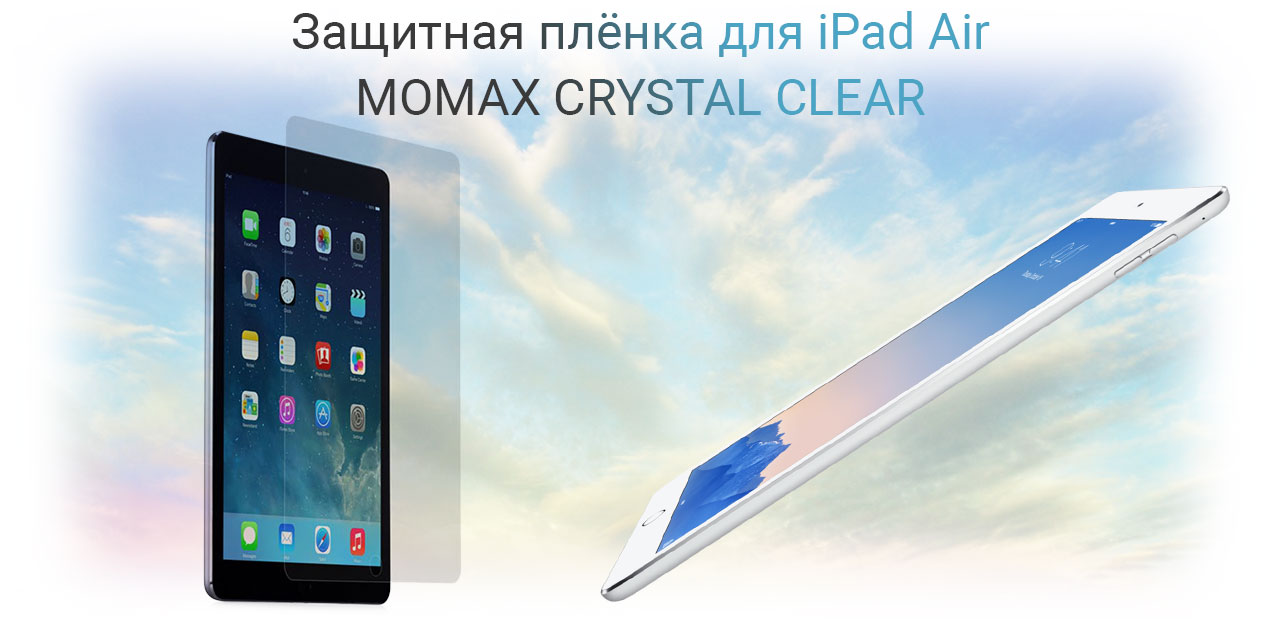Плёнка Momax Crystal Clear