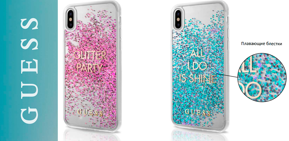 Описание чехла Guess Glitter для iPhone X