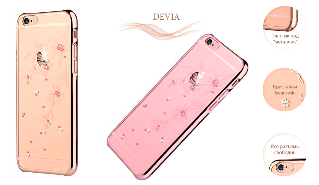 Чехол для iPhone 6 и 6S Devia Crystal Flowery