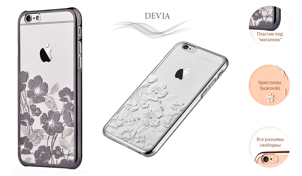 Чехол для iPhone 6 Plus и 6sPlus Devia Crystal Rococo