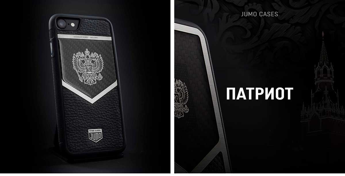 Эксклюзивный чехол Jumo Case "Патриот" для iPhone 7 и 8, карбон, посеребренный никель, "Герб РФ"