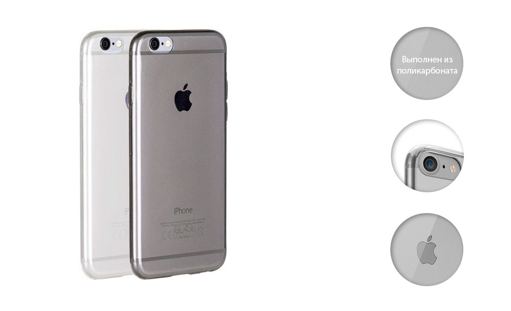 Описание и характеристики кейса на iPhone 7 Uniq Glase