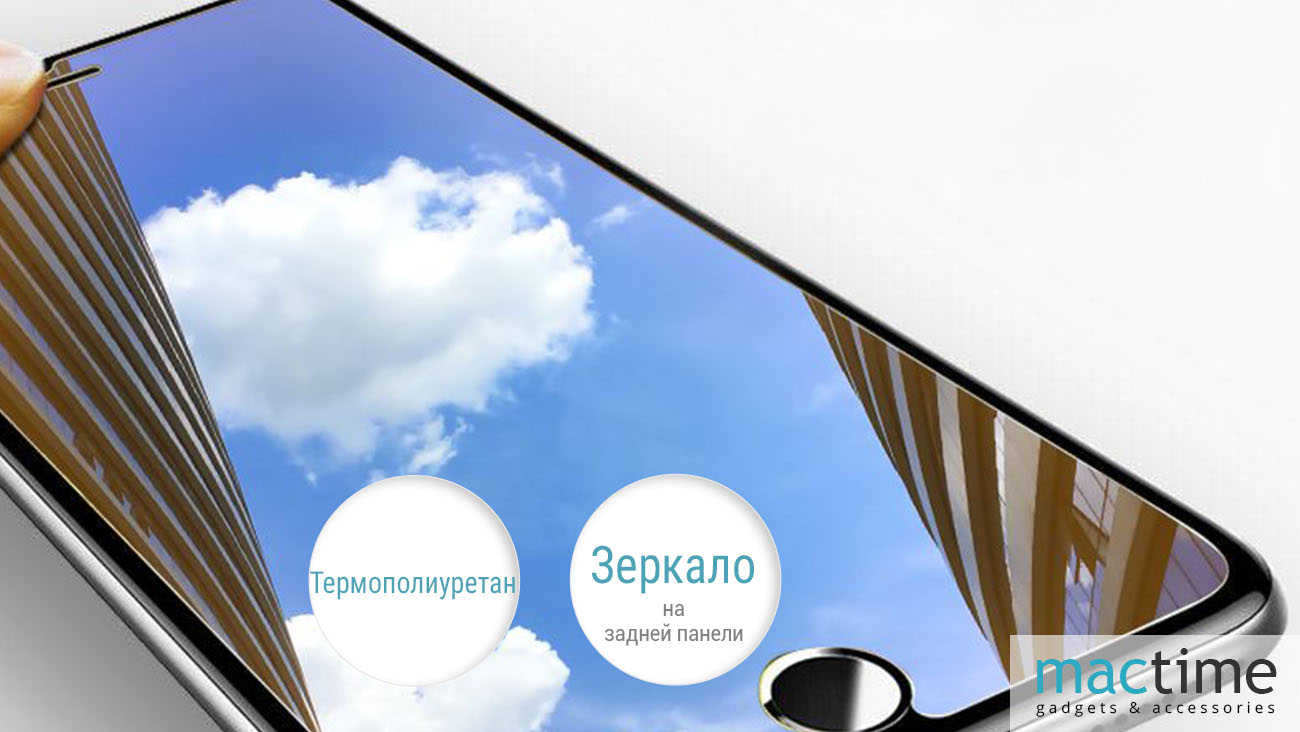 Чехол-Baseus-Mirror-для-iPhone7