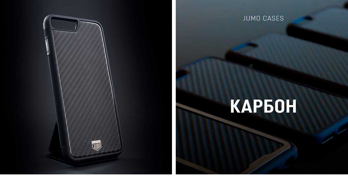 Эксклюзивный чехол Jumo Case для iPhone 7 и 8, черный карбон