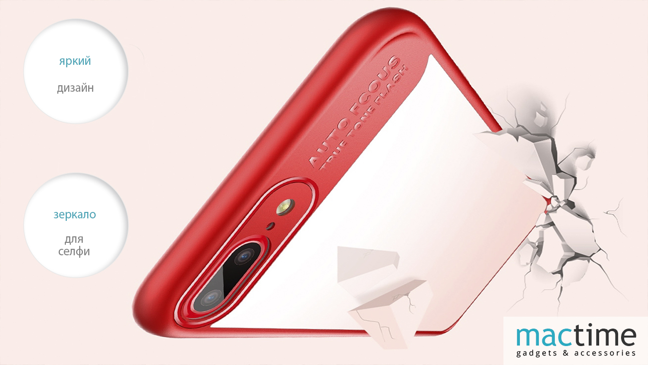 Описание чехла Baseus Mirror для iPhone 7, красный