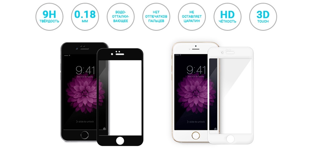 Описание стекла Devia Jade Full Screen Tempered Glass для iPhone 7 и 8