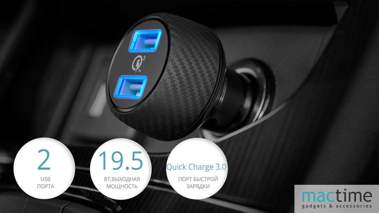 Описание Автомобильное зарядное устройство Anker PowerDrive Speed 2, 39W, 2 power IQ, QC 3.0, черный