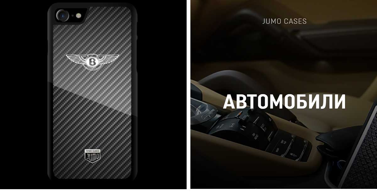 Чехол Jumo Case для iPhone 7/8, карбон, высокоточная печать, "Bentley"-описание