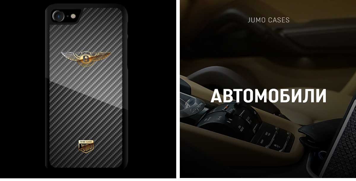 Чехол Jumo Case для iPhone 7/8, карбон, никель с позолотой 24К, "Bentley"-описание