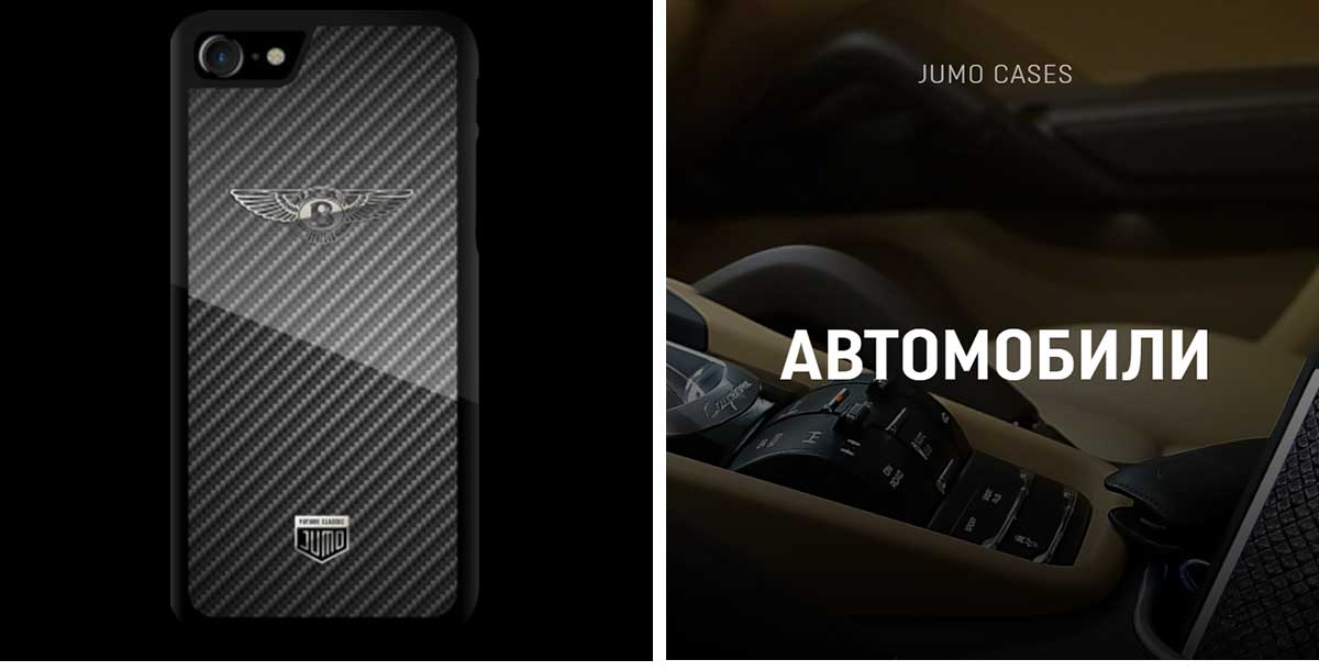 Чехол Jumo Case для iPhone 8, карбон, никель с посеребрением, Bentleу-описание