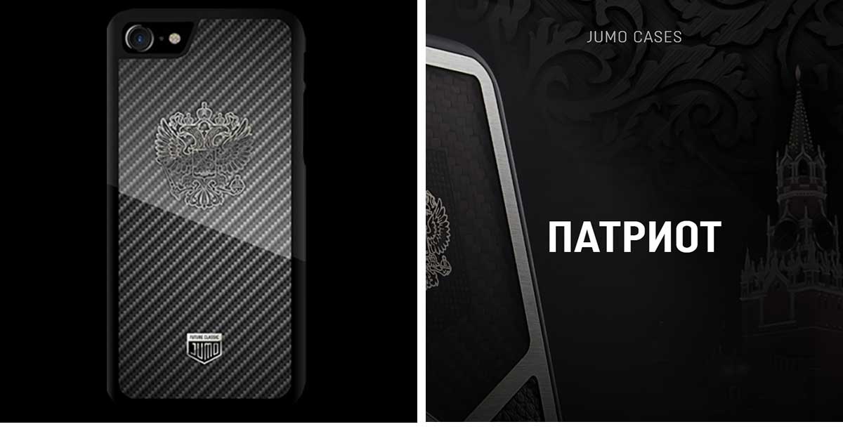 Чехол Jumo Case для iPhone 8 карбон, никель с посеребрением-описание