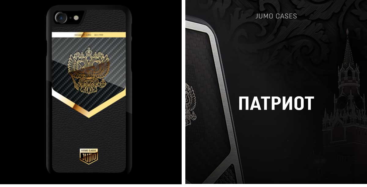 Чехол Jumo Case для iPhone 7/8 карбон, рамка из латуни, натуральная кожа Dakota, никель с позолотой 24К, "Герб РФ"-описание