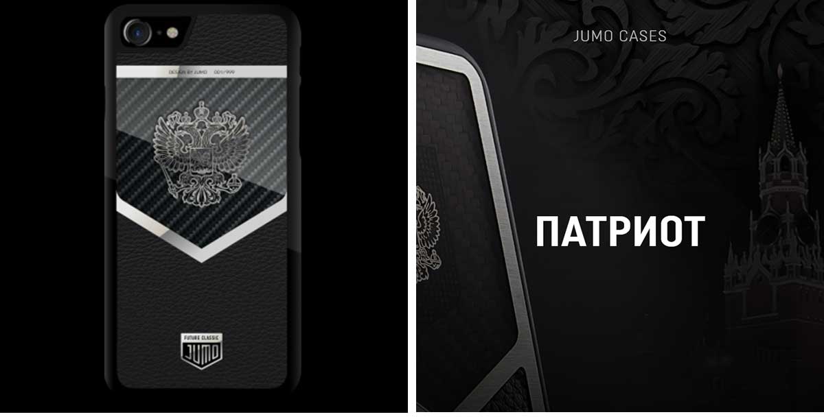 Чехол Jumo Case для iPhone 7/8 карбон, стальная рамка, натуральная кожа Dakota, никель с посеребрением, "Герб РФ"-описание