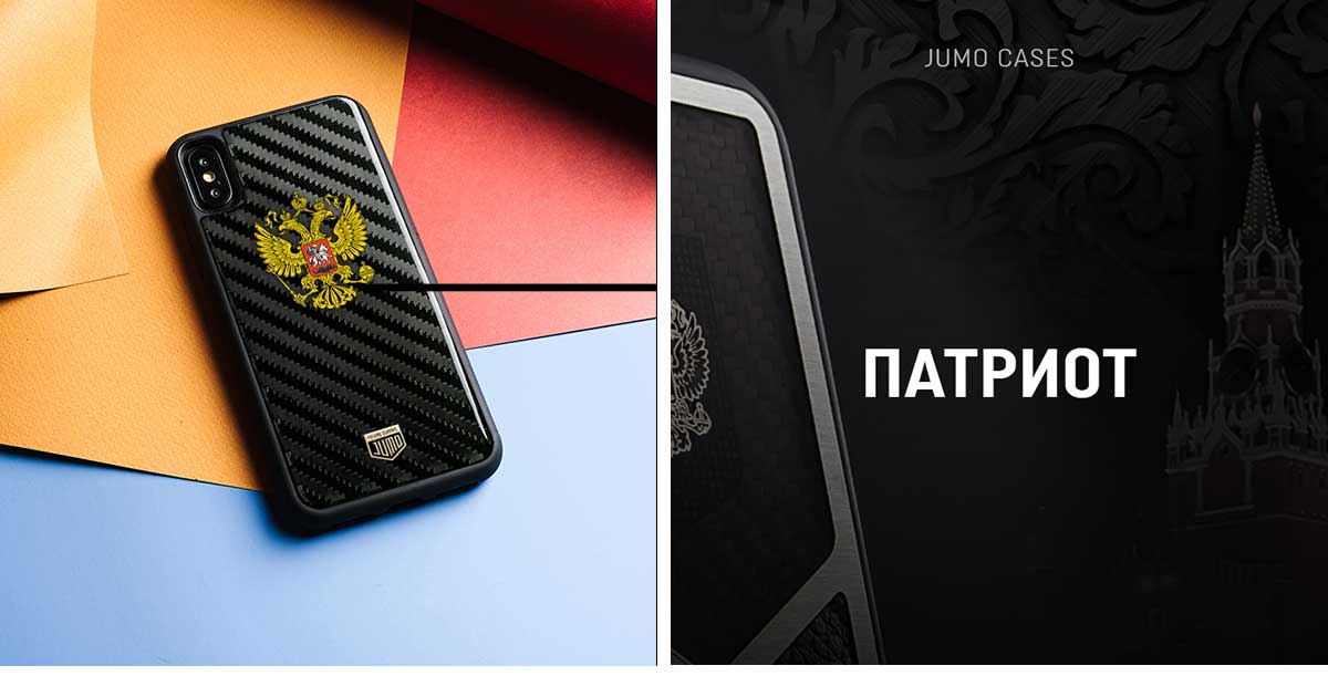 Чехол Jumo Case для iPhone X, карбон, высокоточная печать, "Герб РФ"-описание