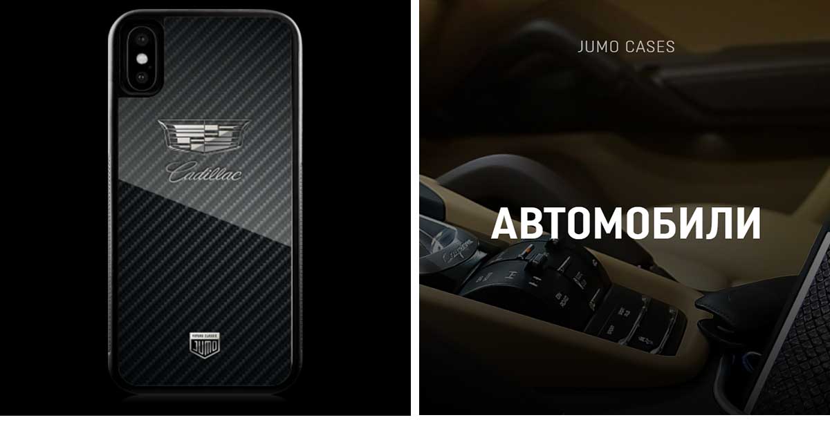 Чехол Jumo Case для iPhone X карбон, никель с посеребрением, "Cadillac"-описание