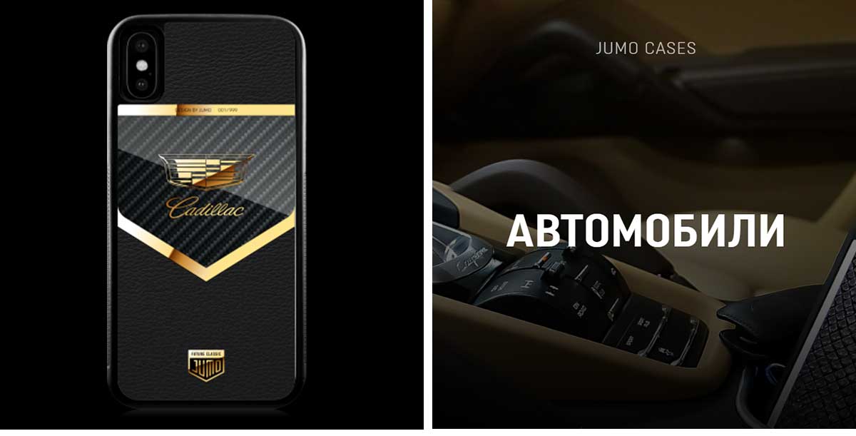 Чехол Jumo Case для iPhone X карбон, рамка из латуни, натуральная кожа Dakota, никель с позолотой 24К, "Cadillac"-описание