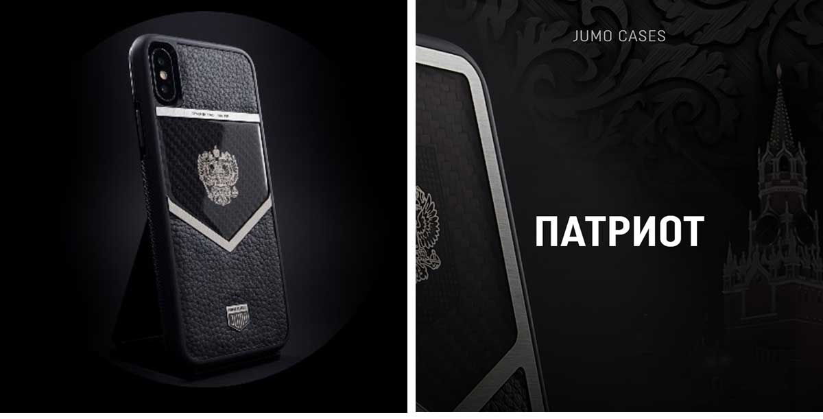 Чехол Jumo Case для iPhone X карбон, стальная рамка, натуральная кожа Dakota, никель с посеребрением, "Герб РФ"-описание