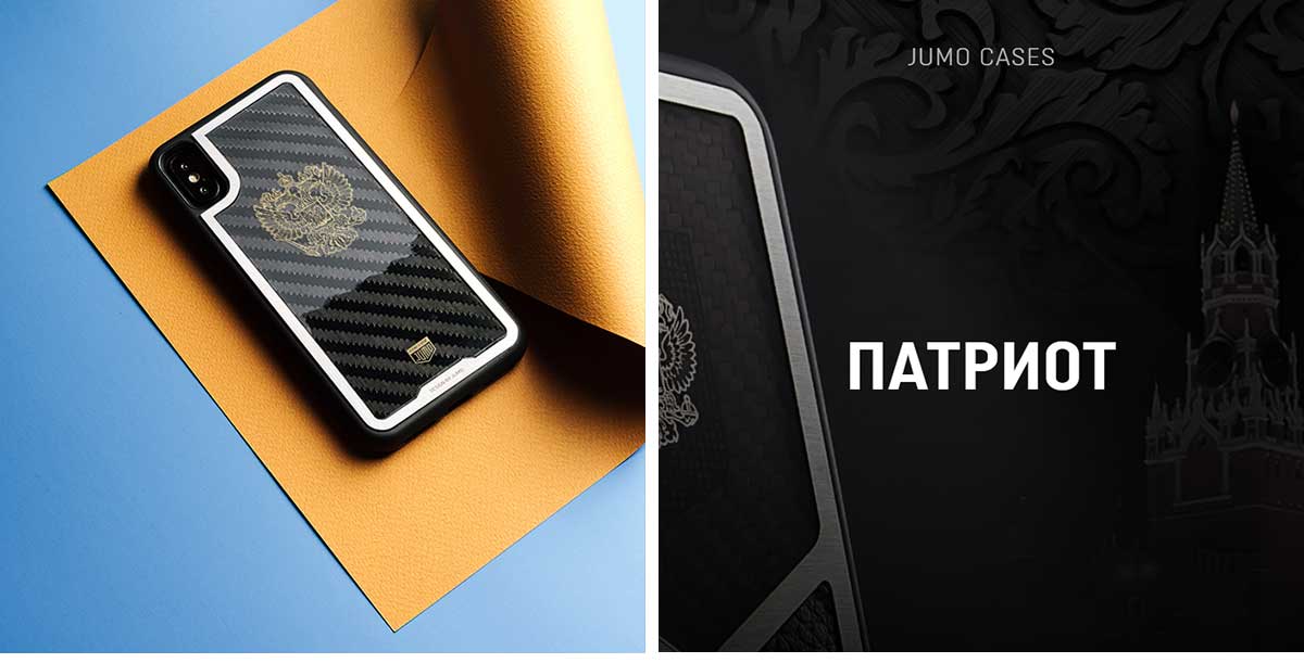Чехол Jumo Case для iPhone X карбон, стальная рамка, никель с позолотой 24К, "Герб РФ"-описание